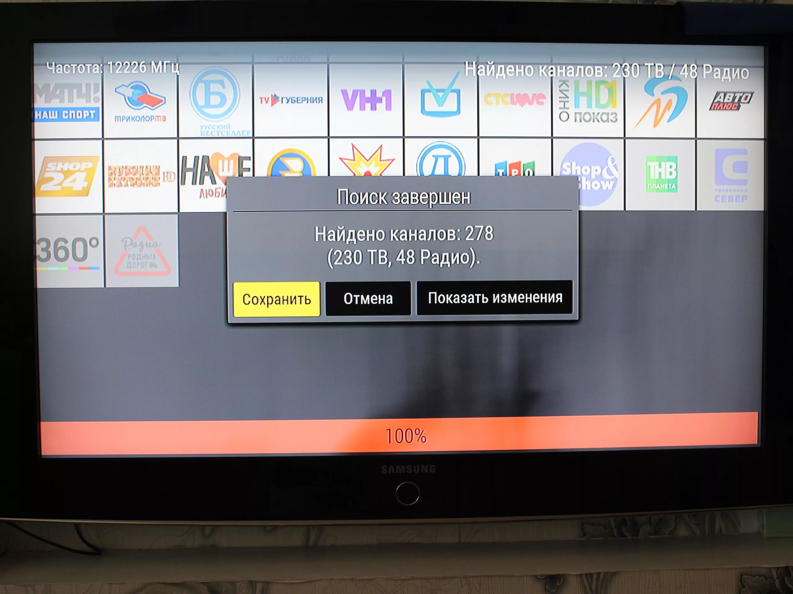 Триколор информационный канал. Триколор тв каналы. Триколор информационный канал. Заставки телеканалов триколор. Триколор информационный канал.