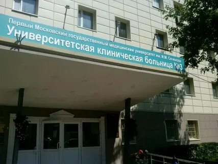 Укб 3 нефрология