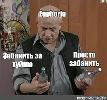Забанить это простыми словами