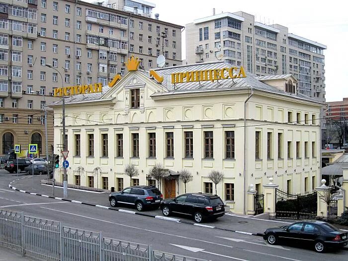 Принцесса москвы. Ресторан принцесса на электрозаводской. Визит дианы в москву. Визит принцессы дианы в москву. Ресторан принцесса москва.