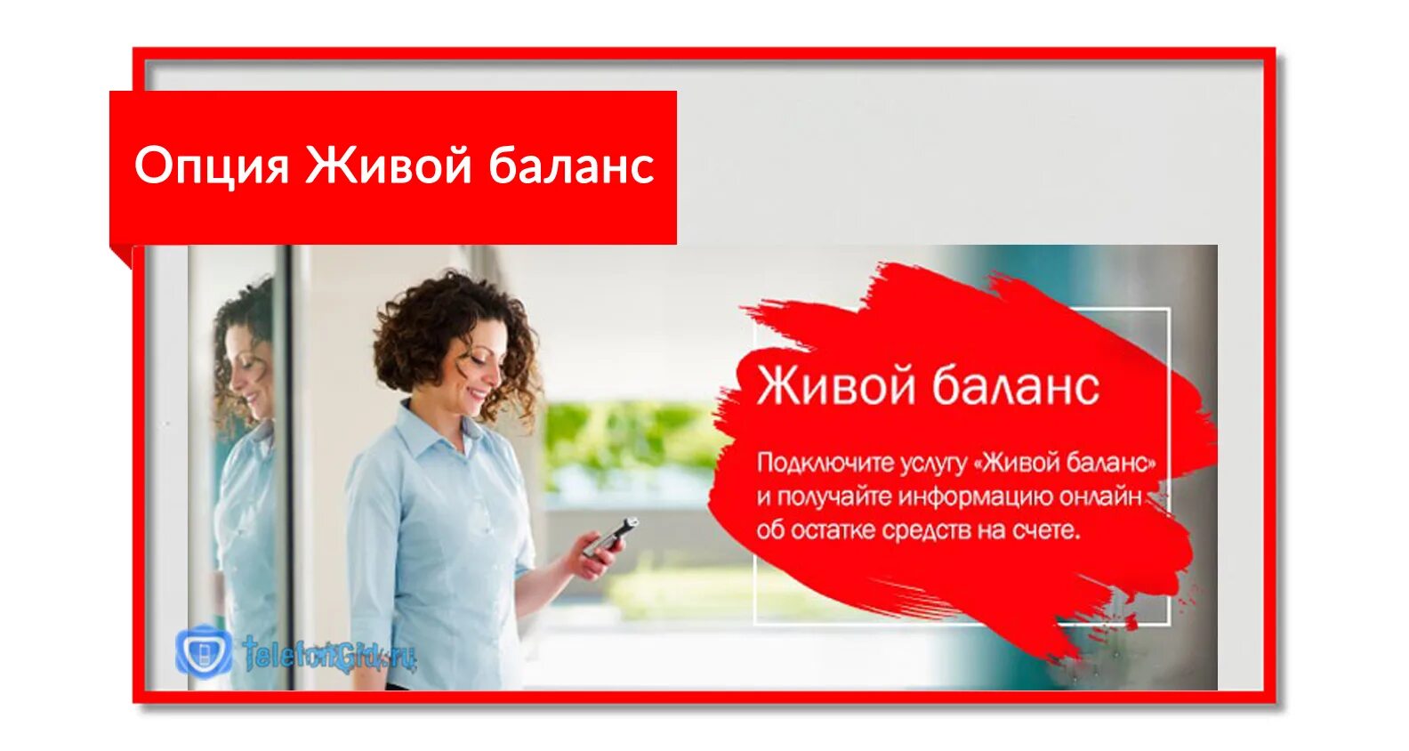 Последние действия мтс. Последние списания мтс. Пять последних платных действий. Мтс последние 5 платных. Платное действие мтс.