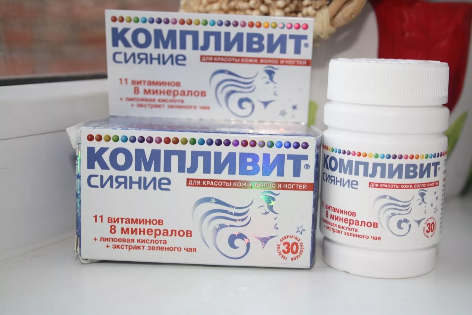 Компливит для кожи. Сохнет кожа какие витамины пропить. Витамины для кожи тела. Витамины для сухой кожи тела. Витамины для кожи лица от прыщей.