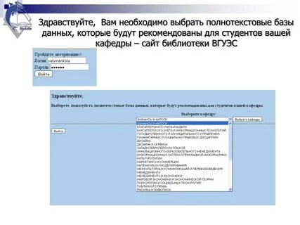 Здравствуйте вам необходимо