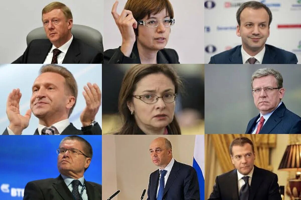 Собрание министров. Почему все правительство. Почему все правительство. Почему все правительство. Собрание министров.