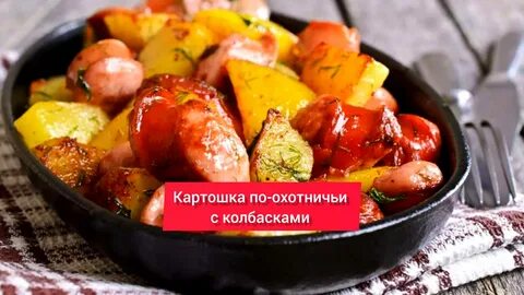 Жаркое по деревенски рецепт