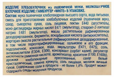 Текст кунжут