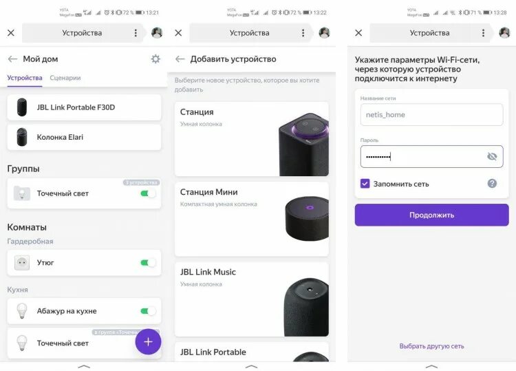 Как подключить колонку через интернет привет всем . у кого нет блютуза для музона Mitsubishi Lancer X, 2 л, 2008 год