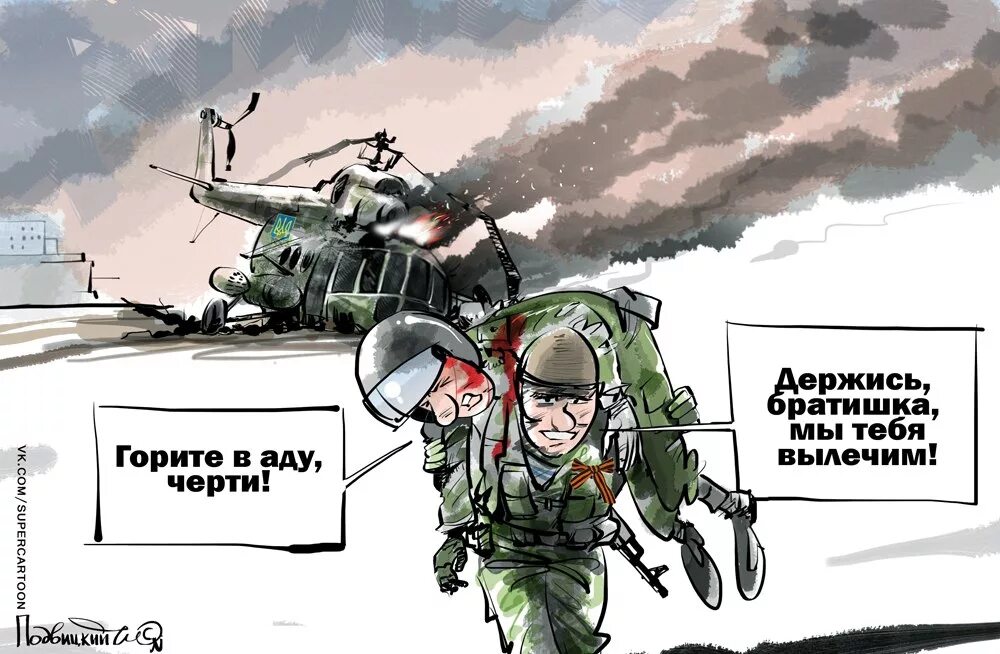 Держишься держишься а потом
