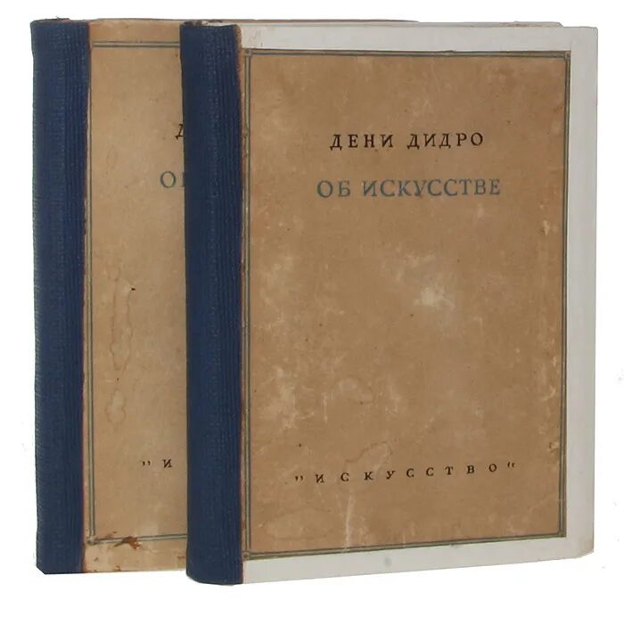 Дидро об искусстве. Монахиня дени дидро книга. Монахиня дени дидро книга. Дени дидро книги. Дидро монахиня.