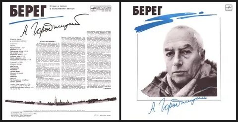Песня севастополь останется