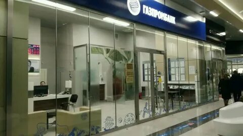 Газпромбанк сочи