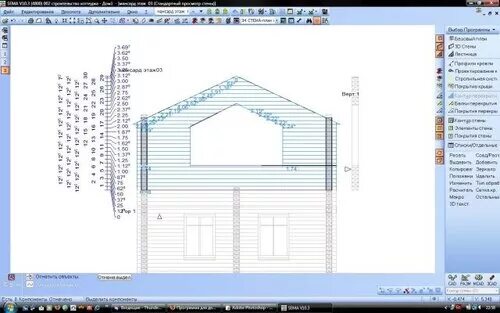Сема логотип. Детский дом цссв южный. Конструктор крыши онлайн 3d бесплатно. Sema программа. Реклама детского центра.