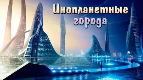 2050 г