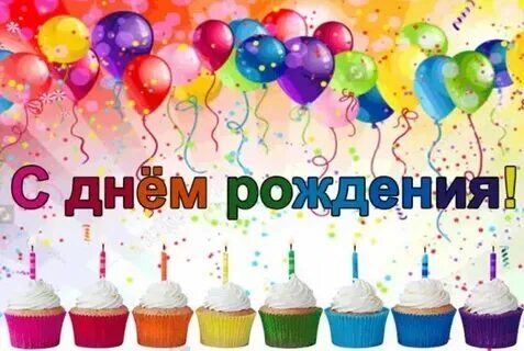 А я свой день рождения не буду справлять ленинград. Включи не рождения. А я вот день рождения не буду справлять. Включи не рождения. Днюха продолжается.