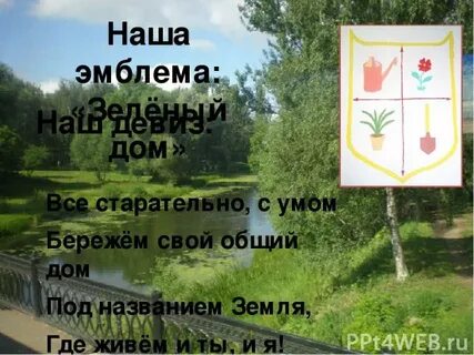 Ум берег