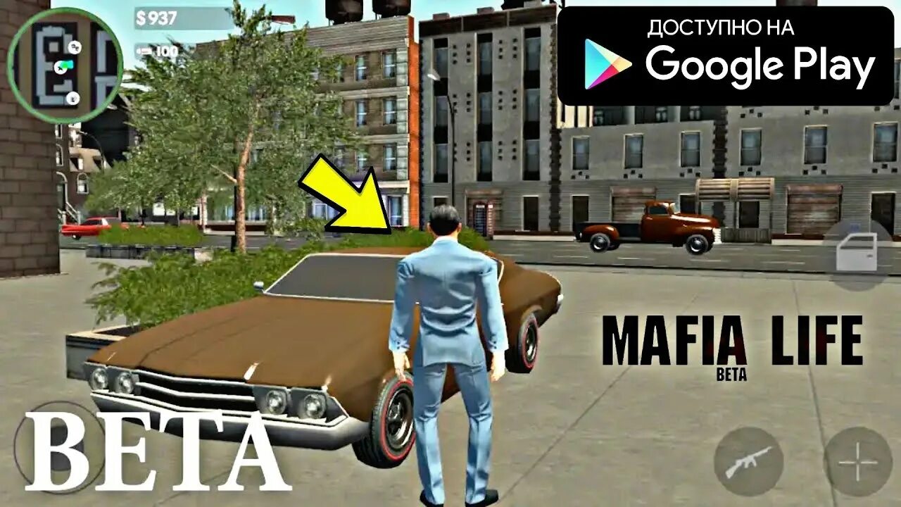 My mafia life. Mafia Life. Андроид игра на подобе мафии. Bring it on my Mafia Life.