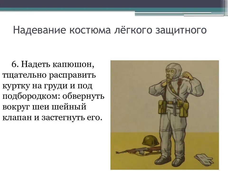 Л 1