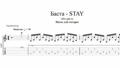На заре без баре