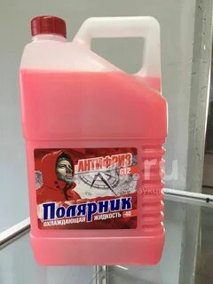 Нормальный антифриз