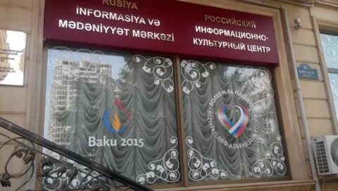 Информационно культурный проект