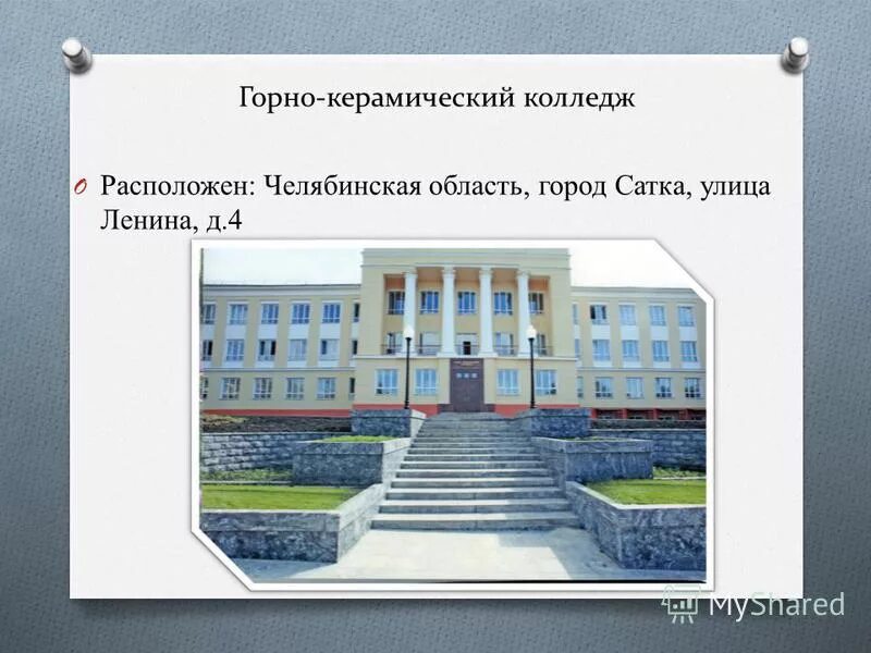 Методичка юургу. Реклама ургупс. Фгбоу впо. Университет ургупс екатеринбург. Презентация вкр юургу.