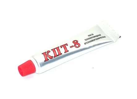 Термопаста кпт 8