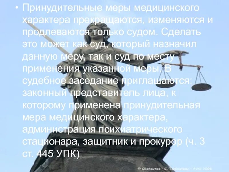 Характеристики распределения. Стратегия дифференцированного роста. Нос с локоть а ума с ноготь значение пословицы. Данная мера. Синтаксическая мера информации.