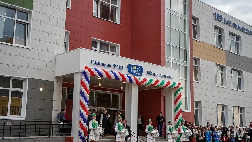 183 Гимназия Казань. 37 гимназия казань