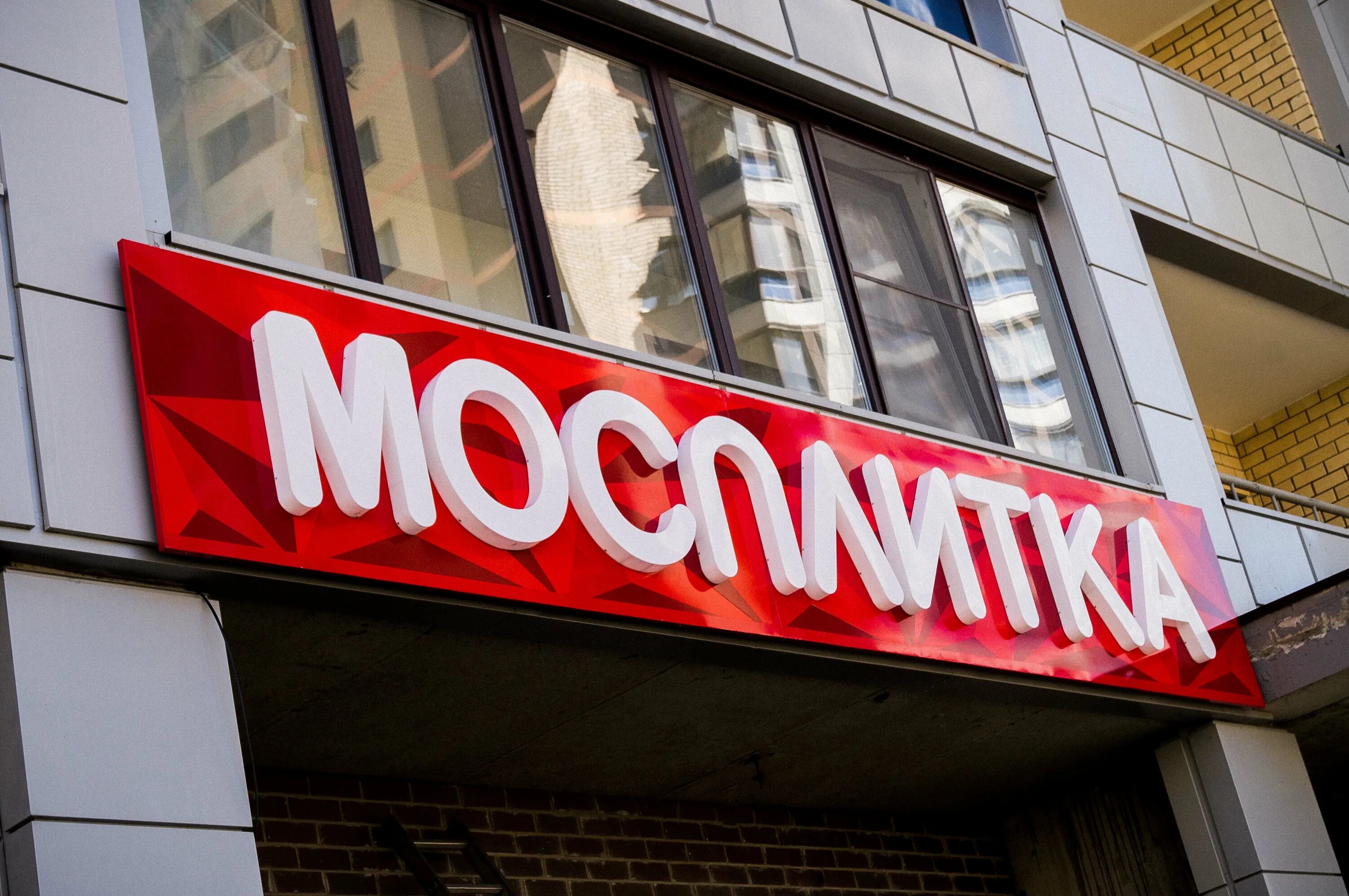 Северодвинская типография. Росинокс дубна зубарев. Чпк чехов. Типография дубна. Типография дубна.