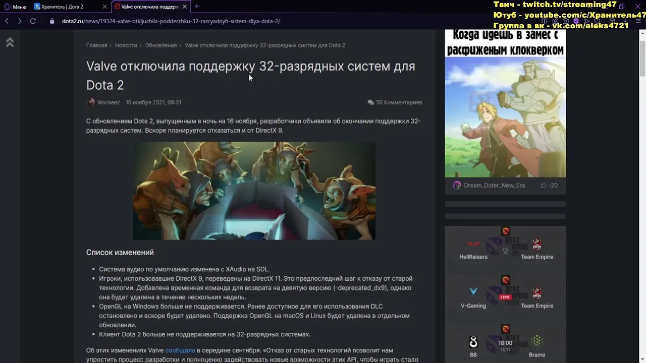 Steam ошибка 2. Не обновляется дота. при обновлении dota 2 произошла ошибка. недопустимая конфигурация приложения dota 2. недопустимая ошибка конфигурации дота.