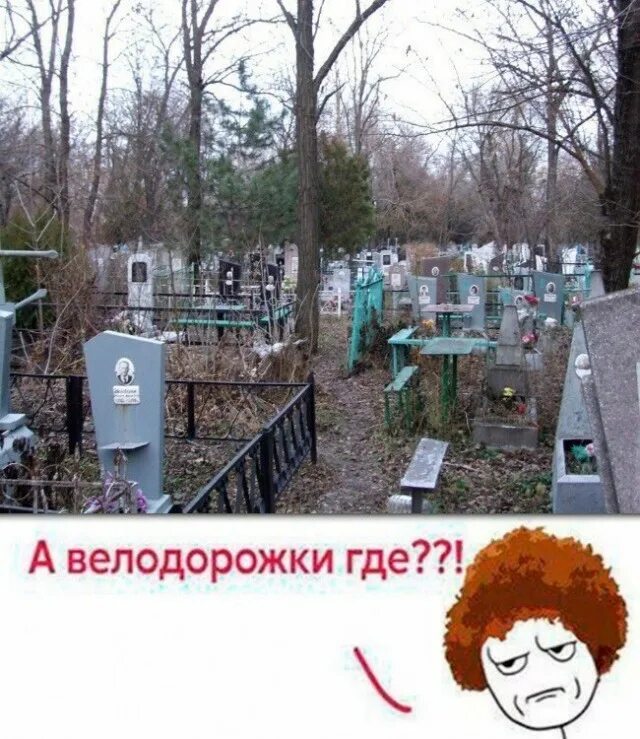 Как выглядит кладбище в россии Image result for russian graveyard Graveyard, Image, Sidewalk