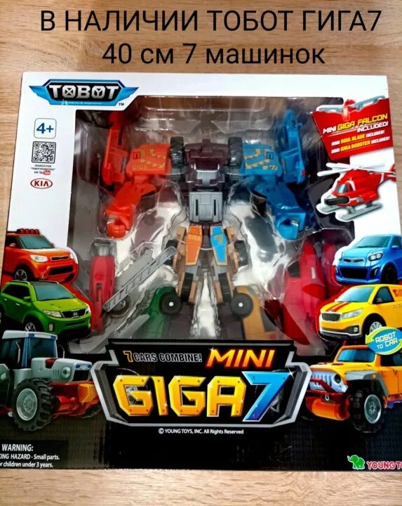 Трансформер young toys tobot mini athlon theta 301064. Tobot 7. Робот игрушка трансформер карбот из 4. Трансформер young toys tobot giga7. Трансформер young toys tobot mini giga7 301078.