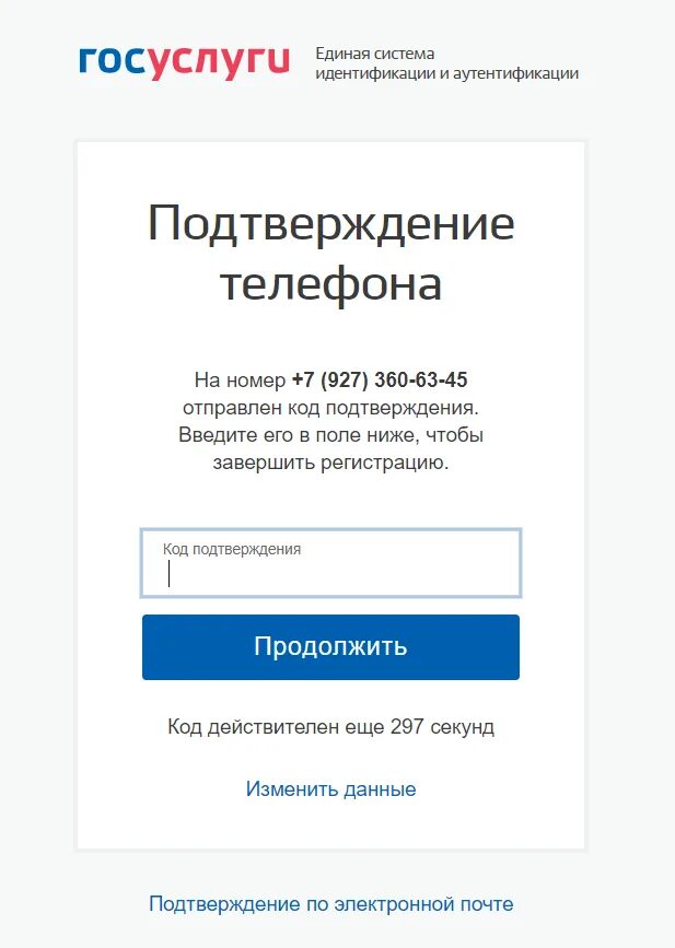 Подпись была, но её украли гномы.