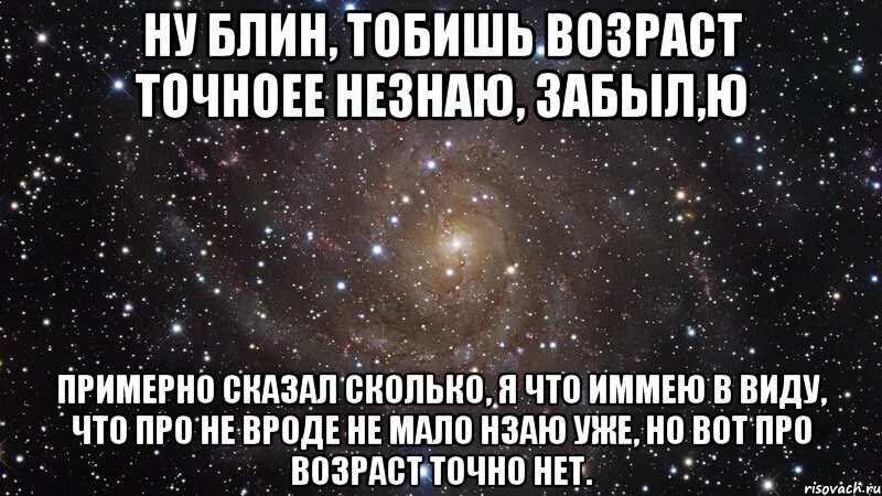 Слово тобишь в русском. Слово тобишь в русском языке. Что значит союз ибо. Тобишь значение. Слово то бишь.
