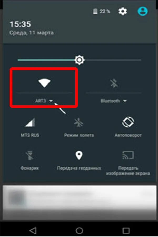 Андроид скрытая сеть. Хиоми заблокированный смартфон подключить к вай фай. подключить телефон к скрытой сети. маршрутизатор на андроид где находится. управление роутером с телефона азерцел.