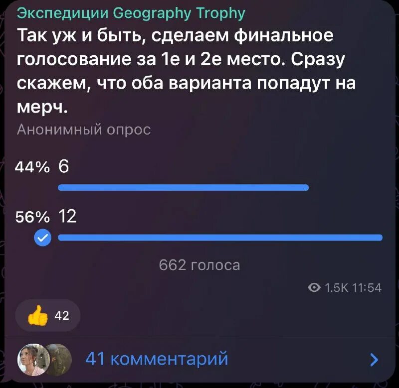 экспедиция geography trophy участники. баронский тракт. заброшенная деревня староверов. трофи экспедиция в кетский острог. экспедиция geography trophy участники.