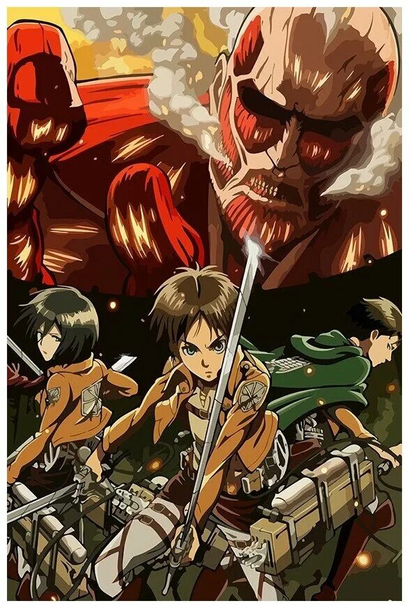 вторжение гигантов 1