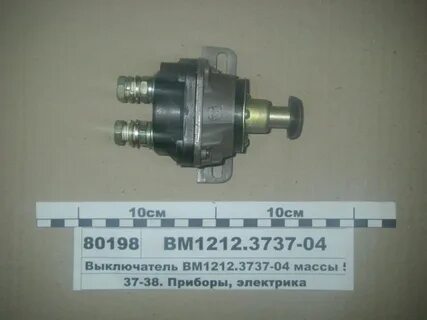 Масса мтз