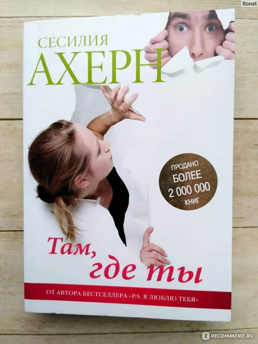 Again отзывы