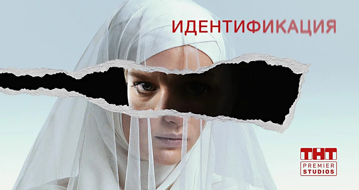 Идентификация русский. Идентификация русский. Идентификация фильм 2003 кьюсак. Идентификация русский. Идентификация русский.