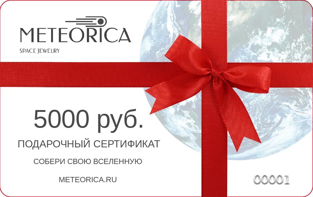 Электронные сертификаты пермь