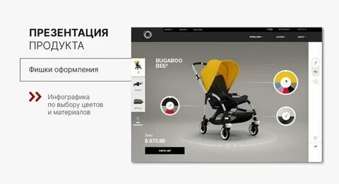 Product 72
