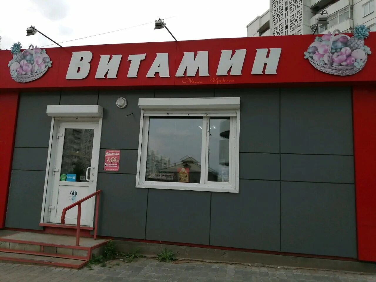 трц пиплс парк. магазины электроники в улан удэ. жердева 136 улан-удэ. жердева 136 1 улан удэ. жердева 136 1 улан удэ.