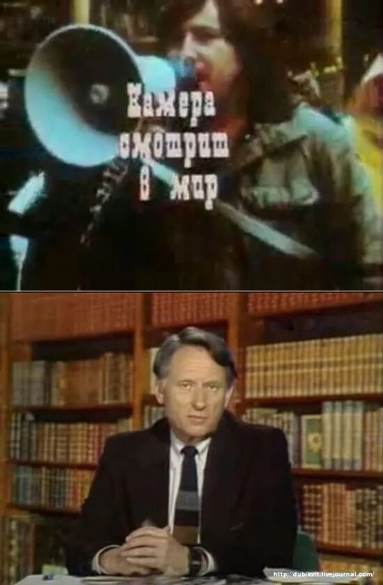 Передача советских