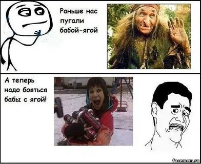 Теперь женщина