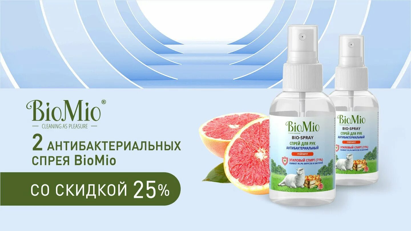 магазин магнит аптека. мониторинг аптек. аптека иваново. наличие в аптеках иваново. карта магнит аптека.