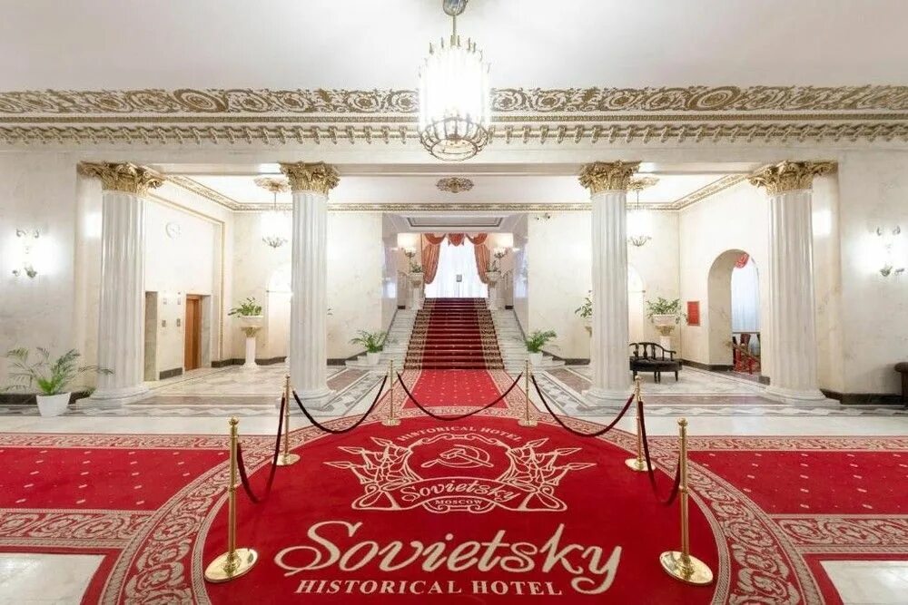 Легендарный отель Советский Москва, - бронирование онлайн, отзывы, фото, адрес