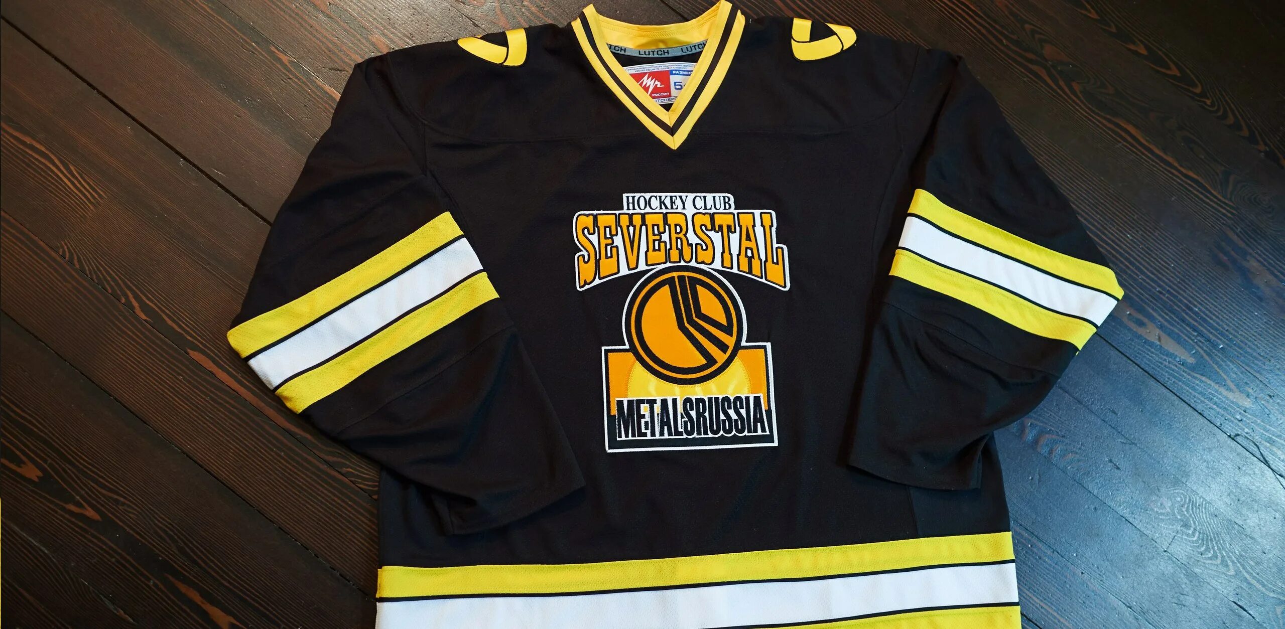 Северсталь форма. Новая форма хк северсталь. Форма северсталь череповец хоккей. Северсталь форма. Форма хк северсталь.