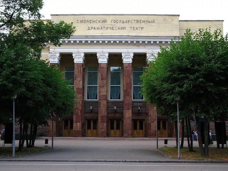 драматический театр смоленск. с. смоленский государственный академический театр. драматический театр смоленск. с грибоедова.
