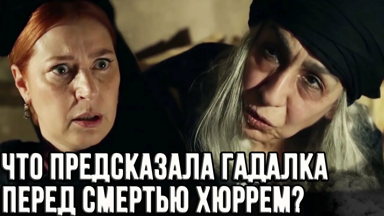Что ему сказала гадалка про меня. Что ему сказала гадалка про меня. Гадалка юмор. Гадалка мем. Что ему сказала гадалка про меня.